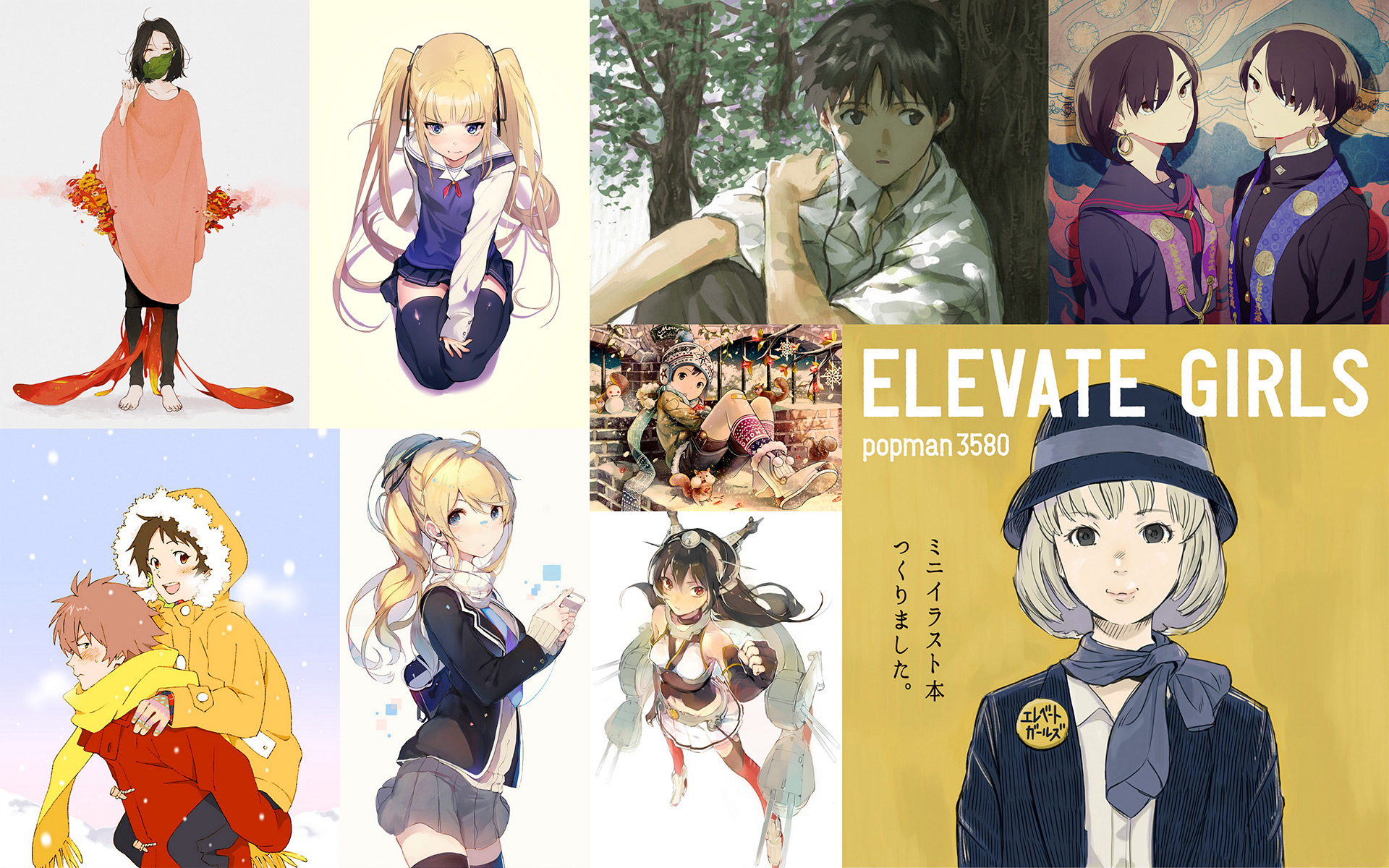 pixiv201611